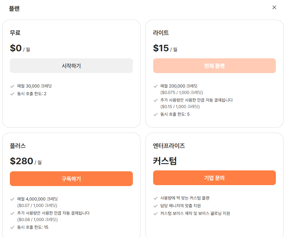 타입캐스트2