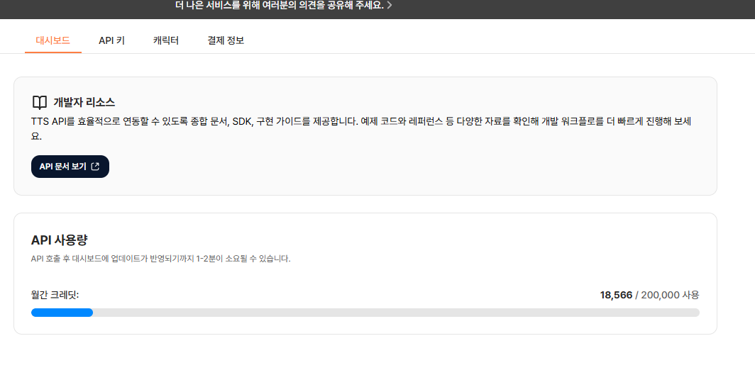 타입캐스트