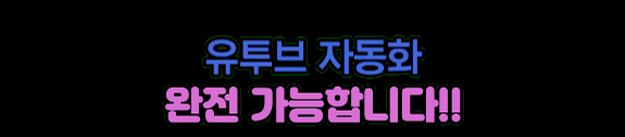 youtube-promo-ad