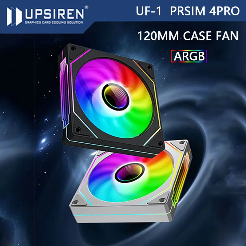 UPSIREN UF-1 PRISM 4 PRO 컴퓨터 섀시 팬 12cm A 실물 1