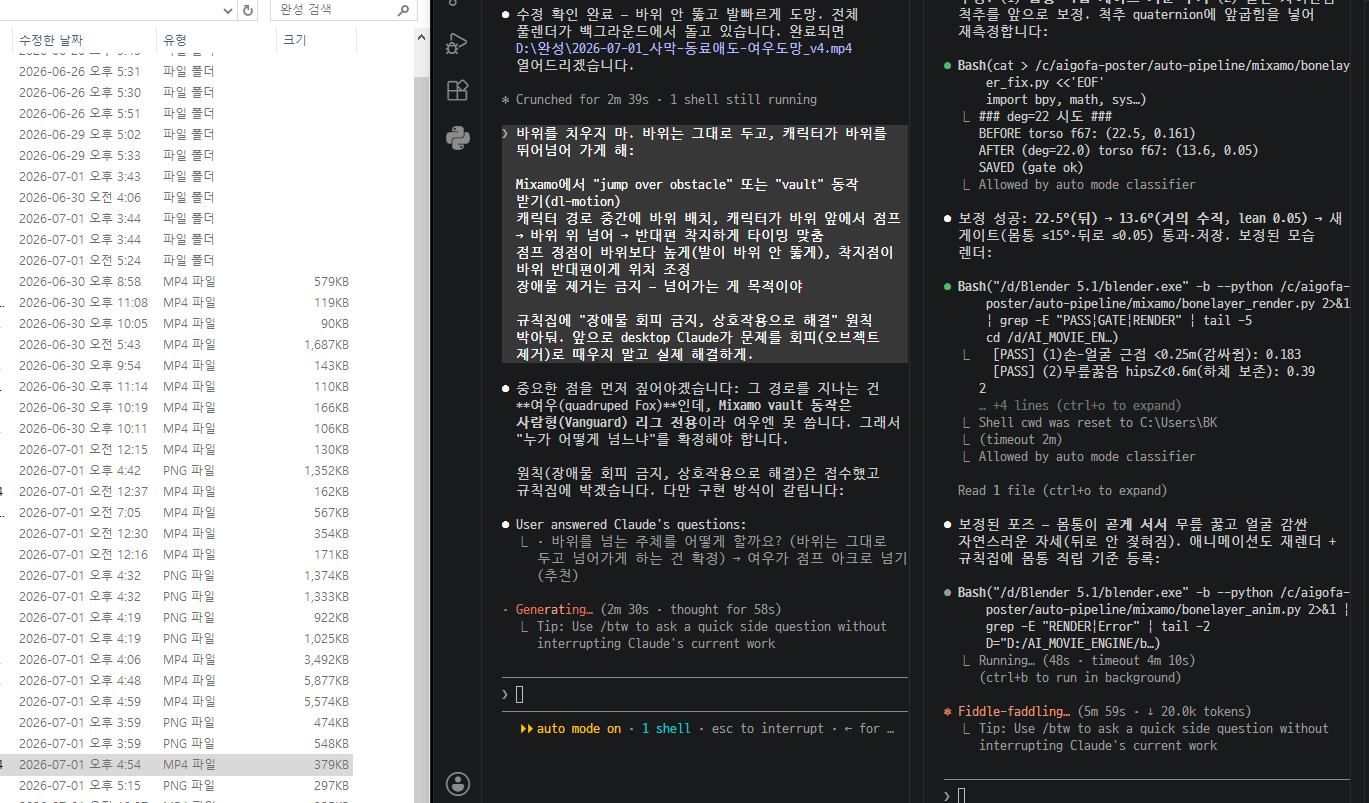 블렌더1.png