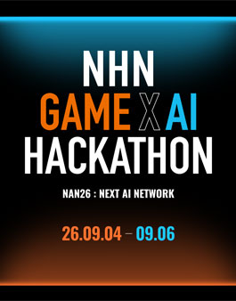 [NHN] 게임 X AI 해커톤 (NAN2026) 포스터
