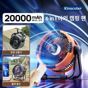 [81호] 텐트 천장에 딸깍, 랜턴인 줄 알았던 캠핑팬 하룻밤 기록